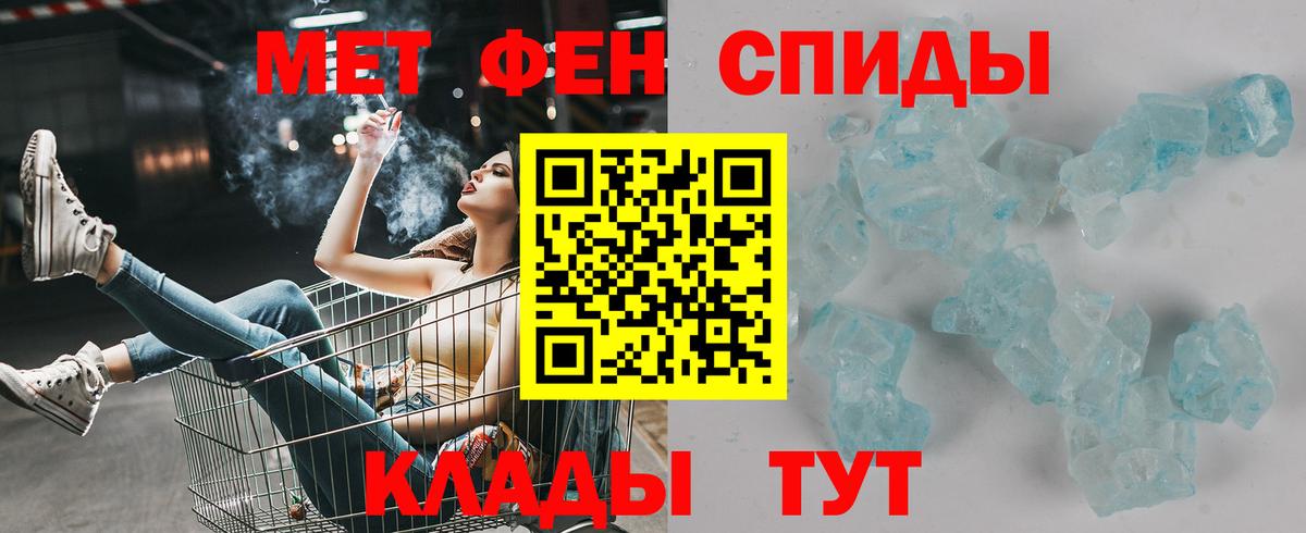 АМФЕТАМИН Premium Истра