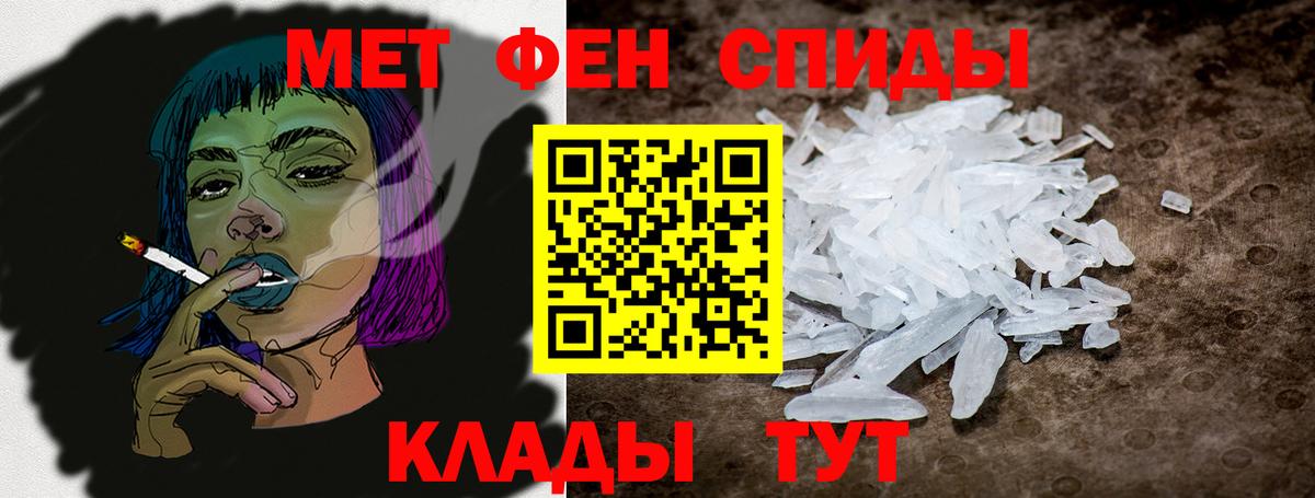 Истра  Амфетамин  Вход с VPN  Amphetamine Premium 