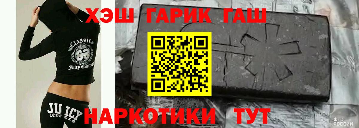 ГАШ  наркота  ГАШ hashish  Истра  Гашиш гарик  Вход с VPN 
