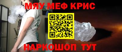 амфетамин Гагарин