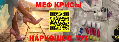 амфетамин Гагарин