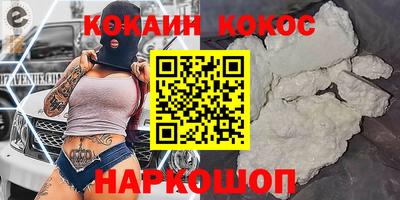 амфетамин Гагарин