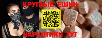 амфетамин Гагарин
