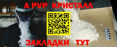 амфетамин Гагарин