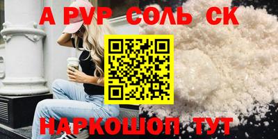 амфетамин Гагарин