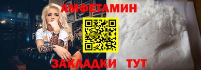 амфетамин Гагарин