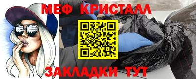 амфетамин Гагарин