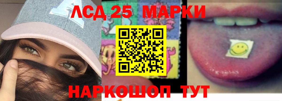 Лсд 25 экстази ecstasy  Вход с VPN  ЛСД экстази кислота  Истра 