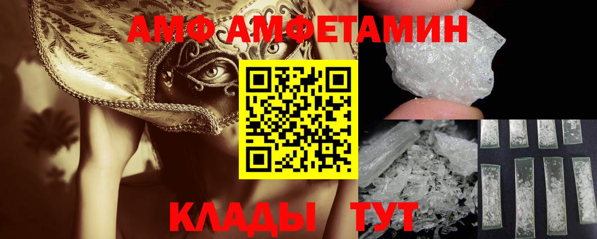 Метамфетамин винт Истра