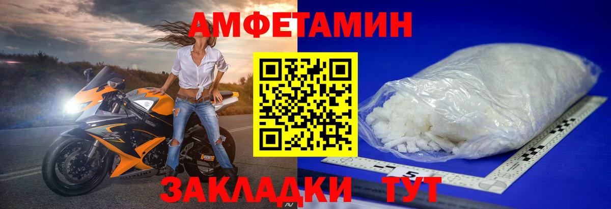 Первитин Декстрометамфетамин 99.9%  Первитин Декстрометамфетамин 99.9%  Вход с VPN  Истра 