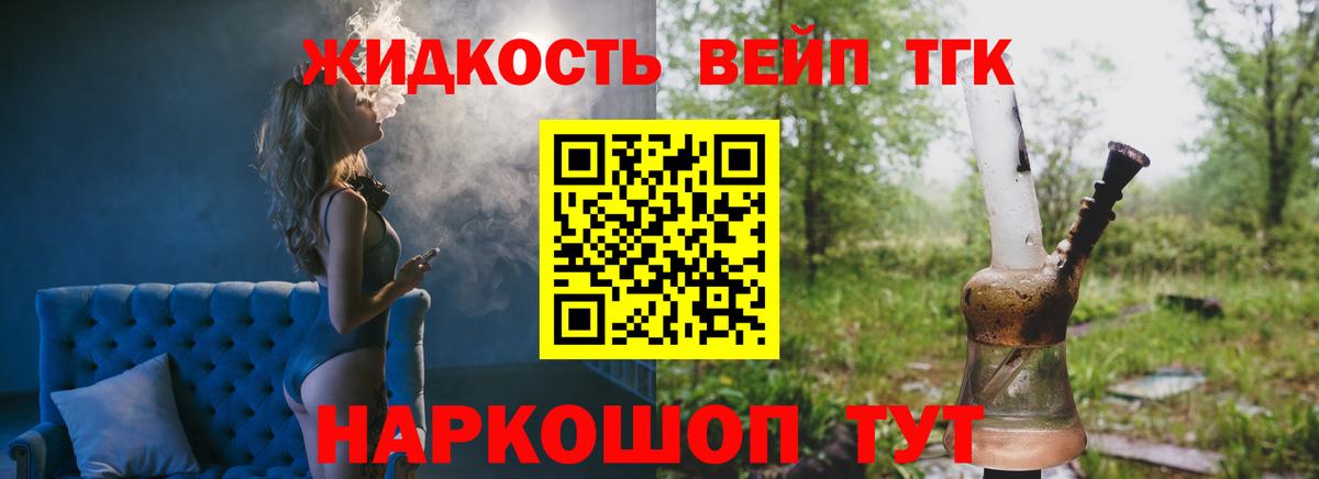 Истра  что такое наркотик  Вход с VPN  ТГК гашишное масло  Дистиллят ТГК THC oil 