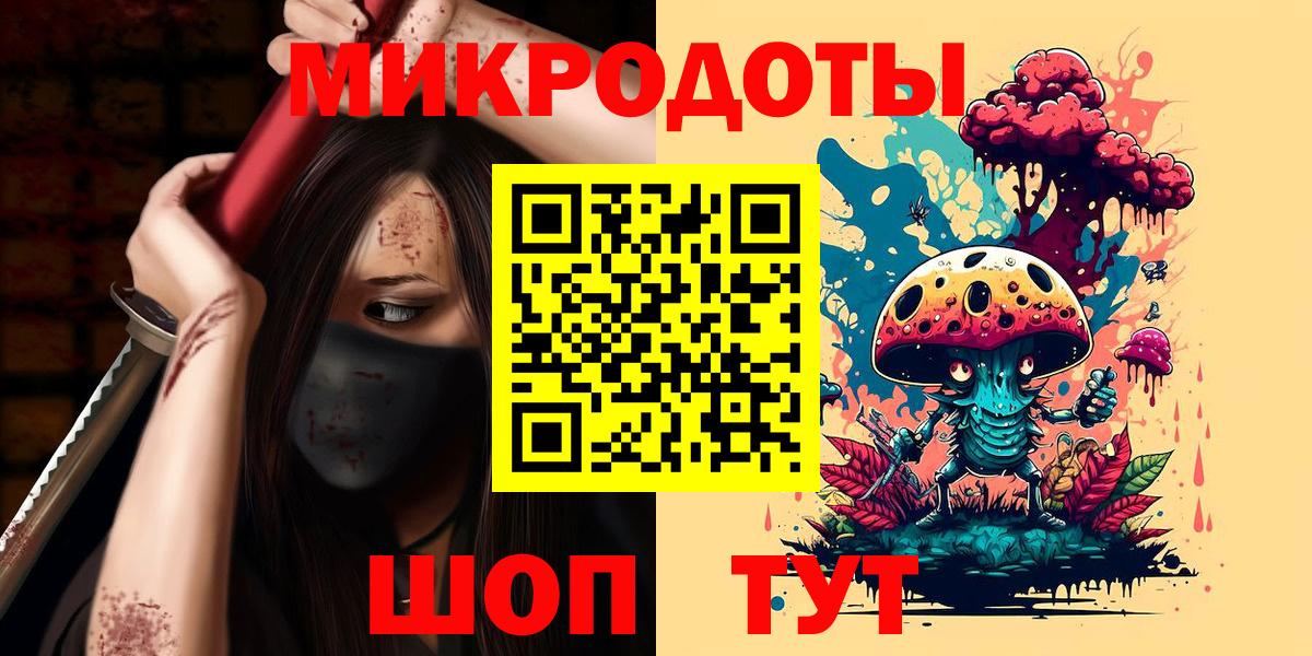 Псилоцибиновые грибы Magic Shrooms Истра